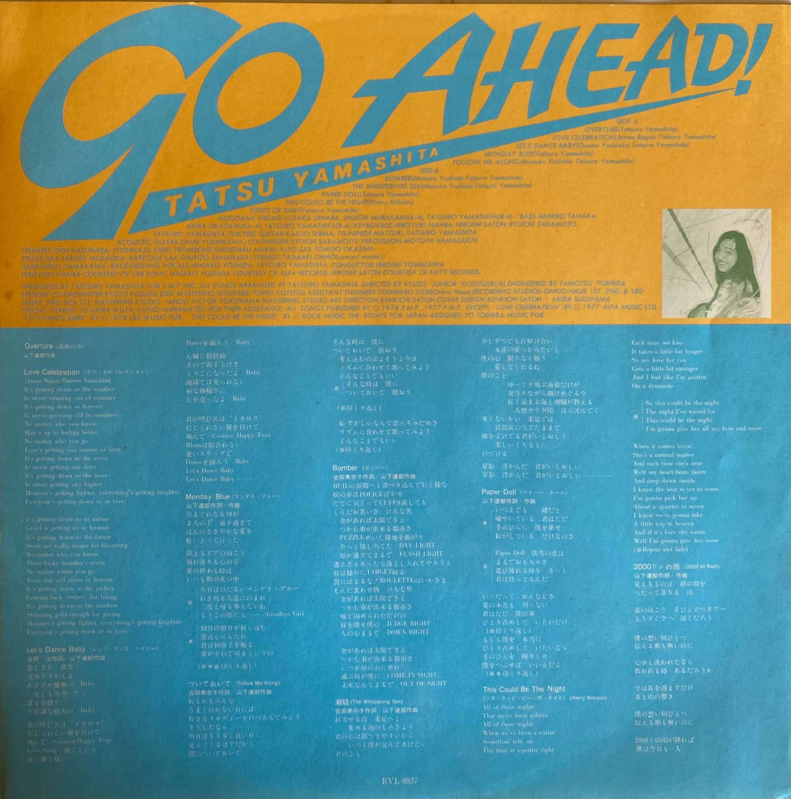 山下達郎 / Go Ahead - DAIEIRECORD