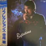 レア見本盤☆寺尾聰/リフレクションズ 帯付LP 白ラベル 再生確認済 Amazon.co.jp: REFLECTIONS リフレクションズ [12