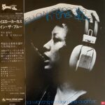 笠井紀美子 / Yellow Carcass In the Blues / 再発盤 - DAIEIRECORD