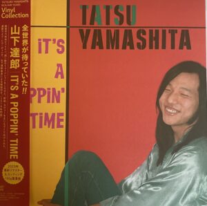 山下達郎 / IT'S A POPPIN' TIME / 新品 / リマスター盤 - DAIEIRECORD