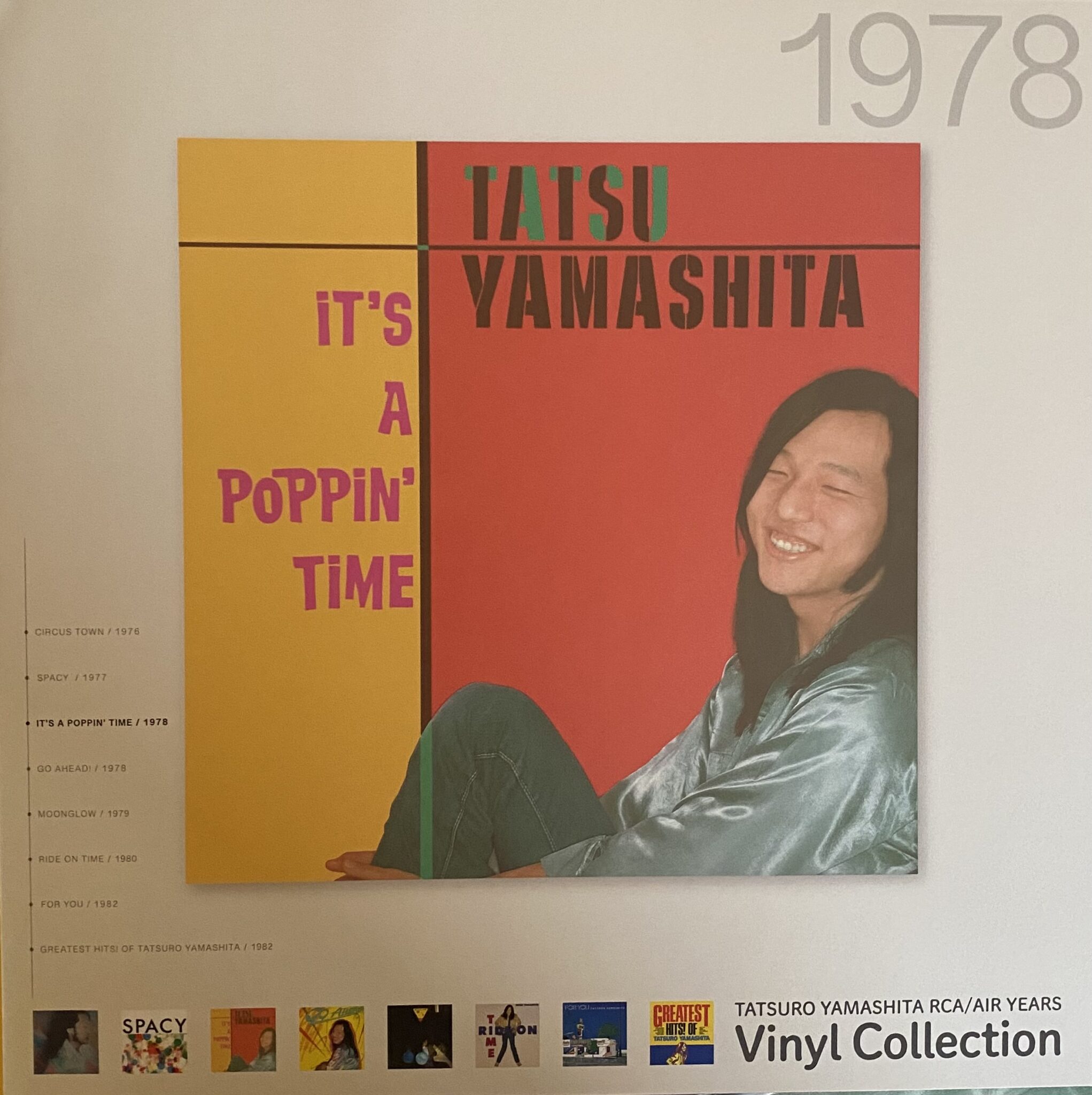 山下達郎 / IT'S A POPPIN' TIME / 新品 / リマスター盤 - DAIEIRECORD