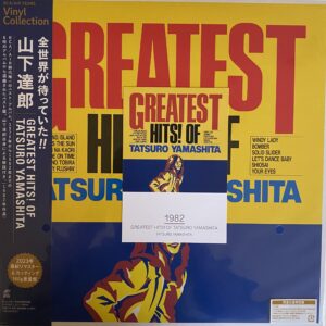 山下達郎 / GREATEST HITS! OF TATSURO YAMASHITA / 新品 / リマスター 