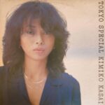 笠井紀美子 / Tokyo Special - DAIEIRECORD