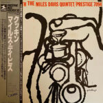 Miles Davis / Cookin - DAIEIRECORD