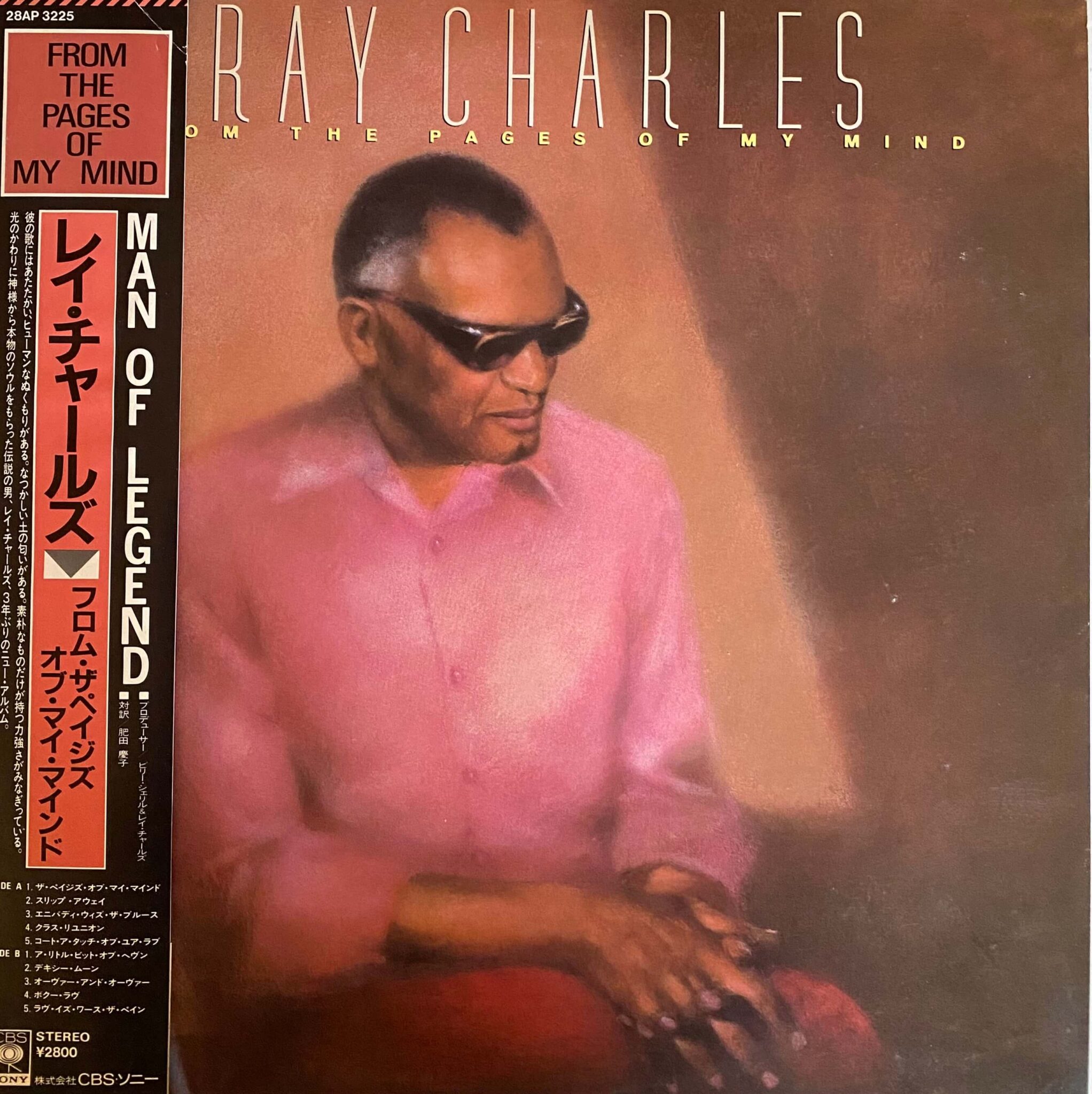 Mind Rays Image Ray Charles / From the pages of my mind - DAIEIRECORD