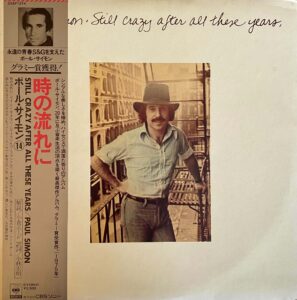 Paul Simon / Still Crazy After All These Years