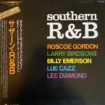 Southern R&B / オムニバス - DAIEIRECORD
