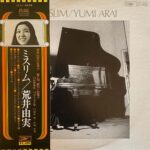 荒井由実 / ミスリム - DAIEIRECORD