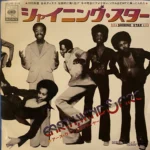 soul097