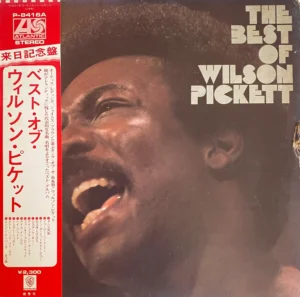 Wilson Pickett / The Best Of Wilson Pickett